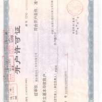 防火包-阻火包根據(jù)GB23864-2009國家標(biāo)準(zhǔn)